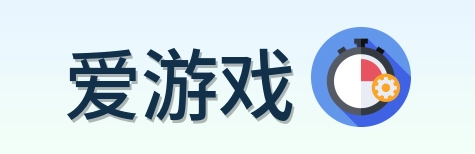 爱游戏 Logo